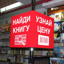 Svet Korob