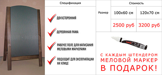 Shtenderi Pr Ak