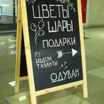 Derevyannyi shtender