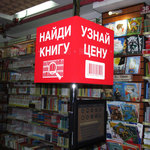Svetovoi kub