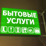 Panel kronshtein