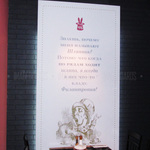 Kolonna shlyapnik
