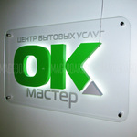 Ok master
