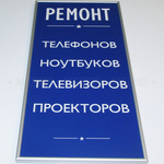 Tabl alu prof1