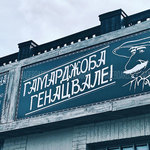 Doska akril markeri