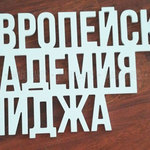 Heshteg