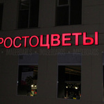 Cveti24