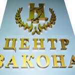 Ob bukvi ob logotip
