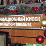 Inf kiosk