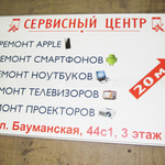 Ul stend pechat