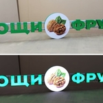 Ovoshi frukti krug