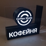 Coffee sh