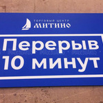 Pereriv
